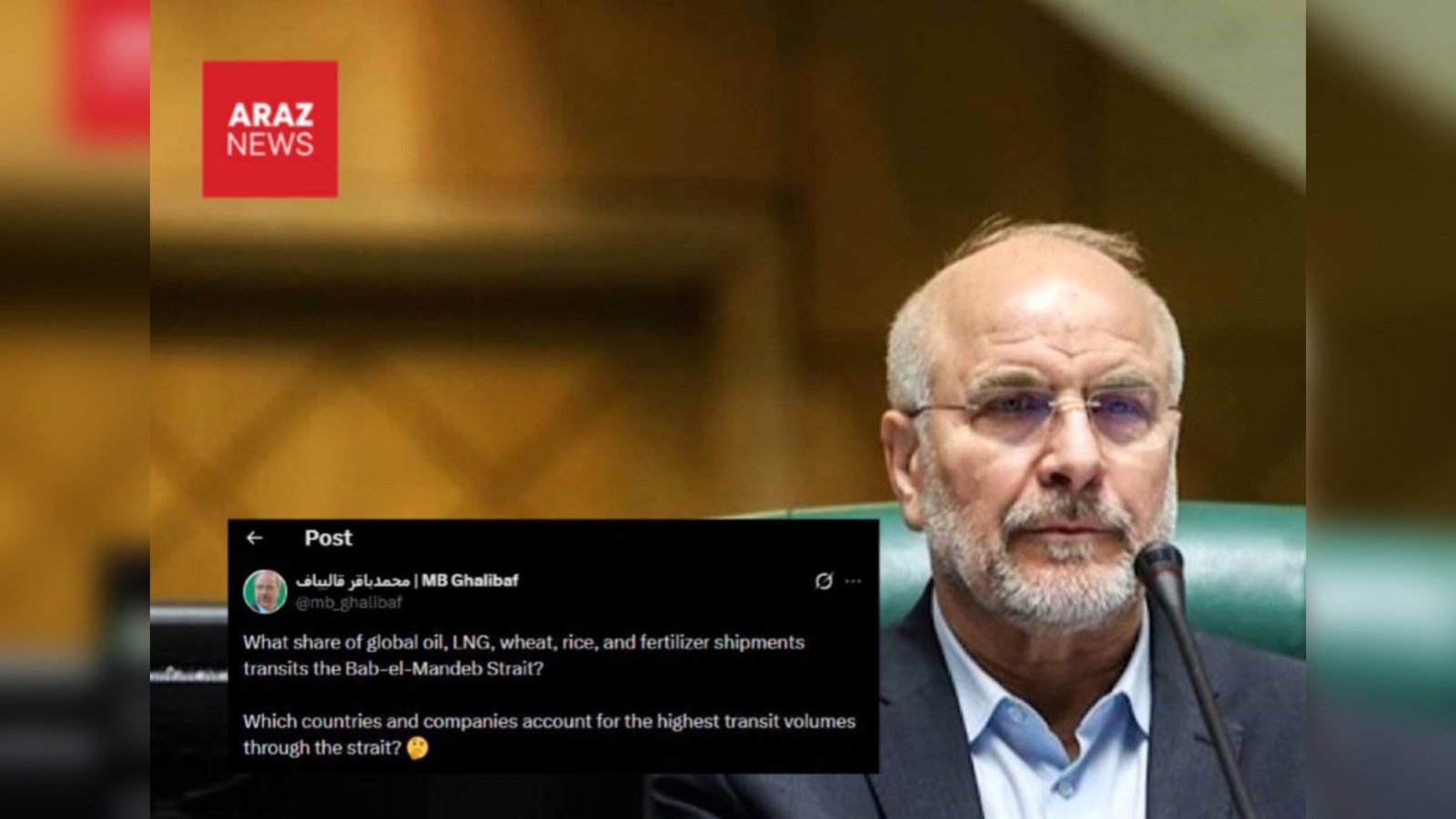 قالیباف با اشاره به باب‌المندب با کارت حوثی‌ها هشدار داد