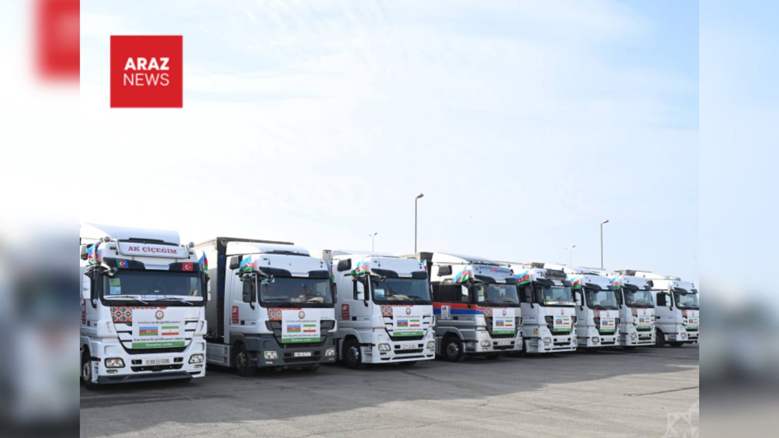 به دستور الهام على اف دور جديد كمكهاى بشردوستانه آذربايجان به ايران ارسال شد