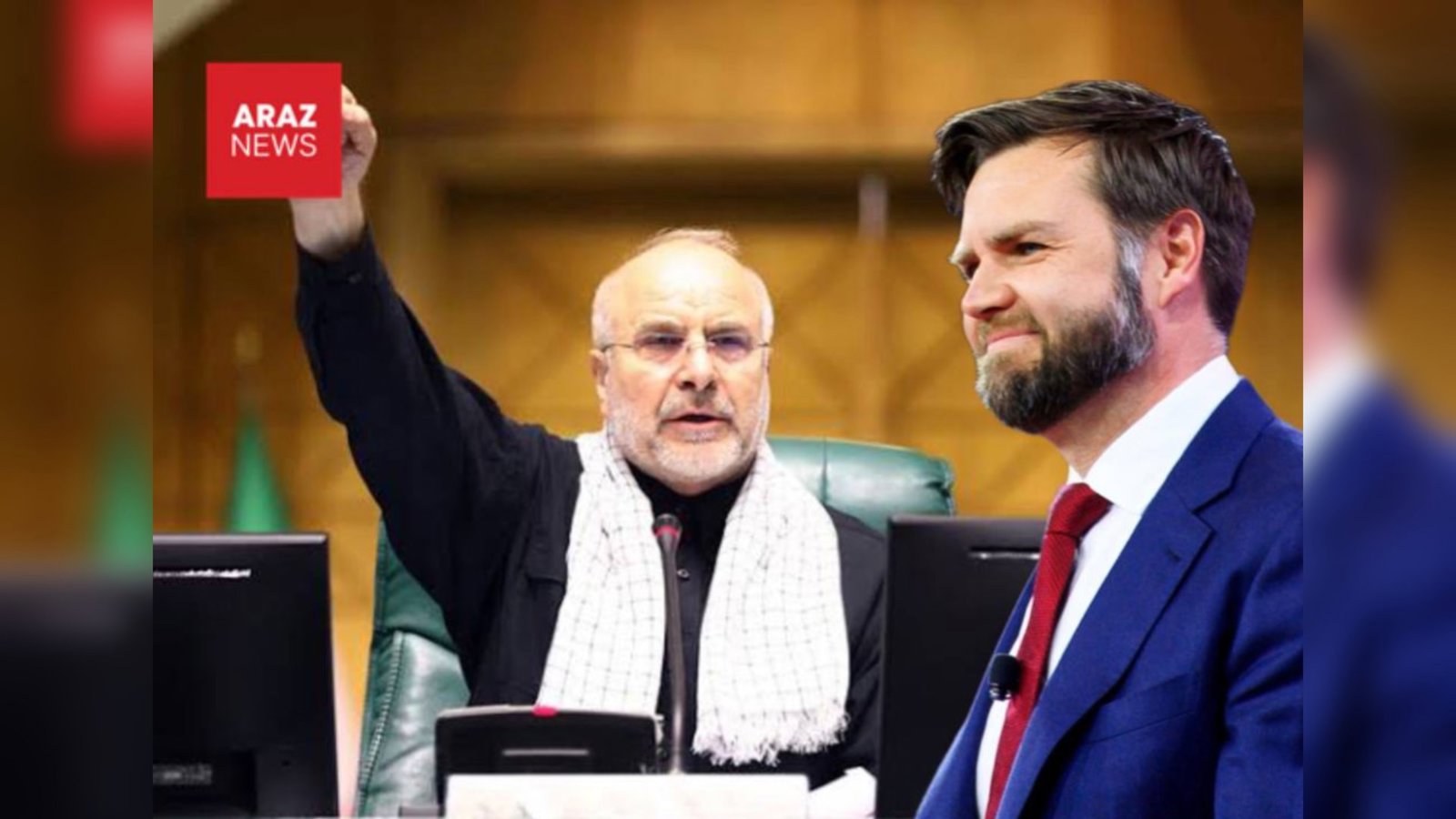 قاليباف و جى دى ونس در رأس هيأت هاى ايران و آمريكا در مذاكرات اسلام آباد