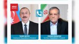  گفت‌وگوی تلفنی رئیس‌جمهور آذربایجان با رئیس‌جمهور ایران                  