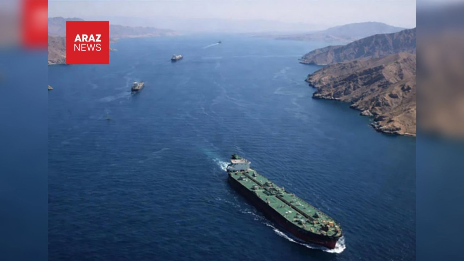  ایران عبور کشتی‌ها از هرمز را منوط به دریافت مجوز کرد    