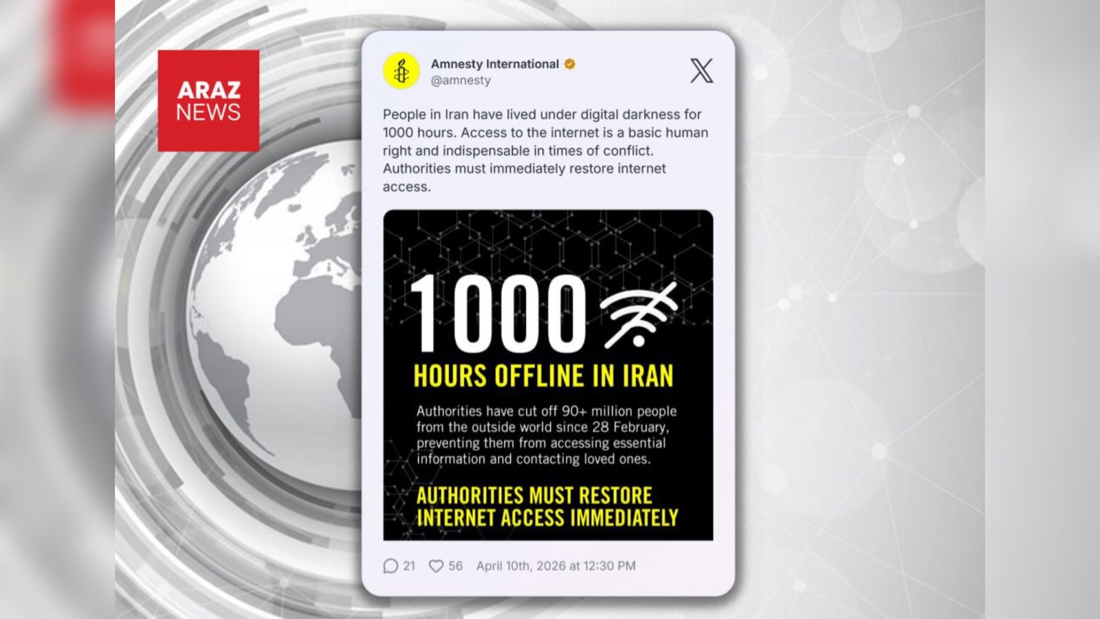 Amnesty International: İranda internetin kəsilməsi insan haqlarının pozuntusudur