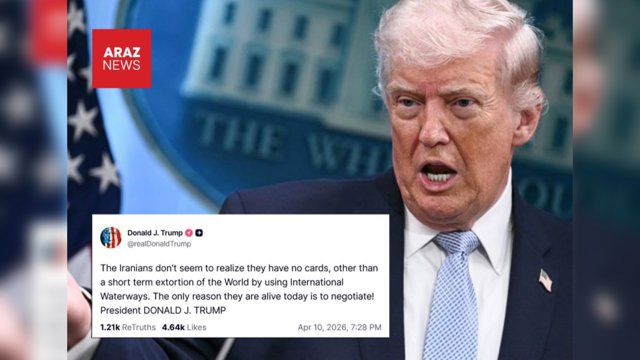 ترامپ:ایران هیچ کارتی ندارد؛تنها ابزارشان اخاذی از جهان است