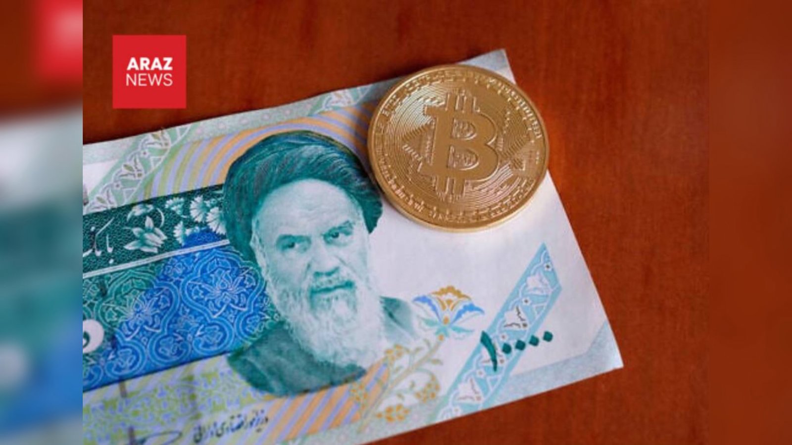 يك منبع ارشد ايرانی: آمريكا با آزاد سازى بخشى از دارايى هاى بلوكه شده ايران موافقت كرده است