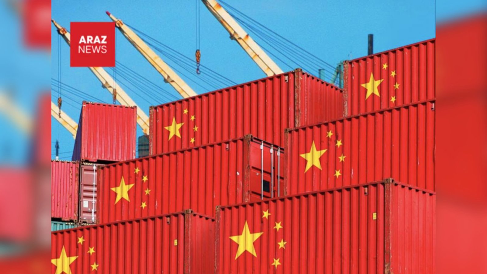 کاهش رشد صادرات چین در سایه جنگ ایران