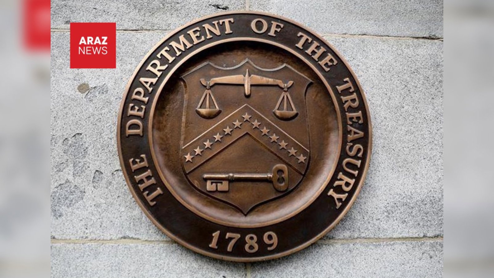 هشدار خزانه دارى آمريكا درباره شبكه هاى مالى ايران