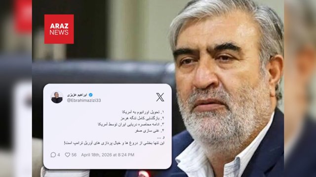  İran parlament rəsmisinin Trampa reaksiyası: “Uranın təhvili və sıfır zənginləşdirmə xəyaldır”