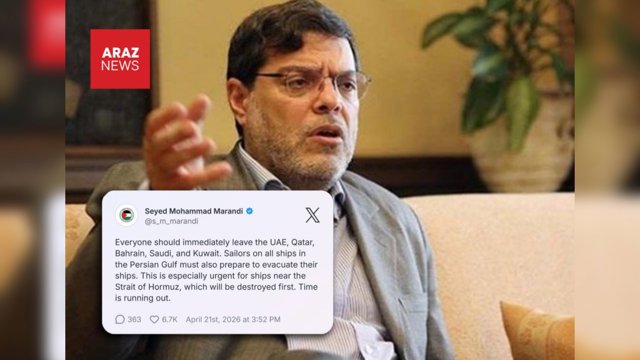  در آستانه پایان مهلت آتش‌بس؛ مرندی برای تخلیه کشورهای منطقه خلیج هشدار داد          