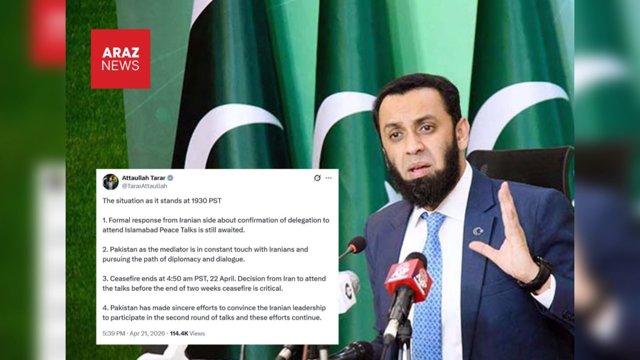   پاکستان: هنوز پاسخ رسمی ایران درباره حضور در مذاکرات با آمریکا دریافت نشده است                  