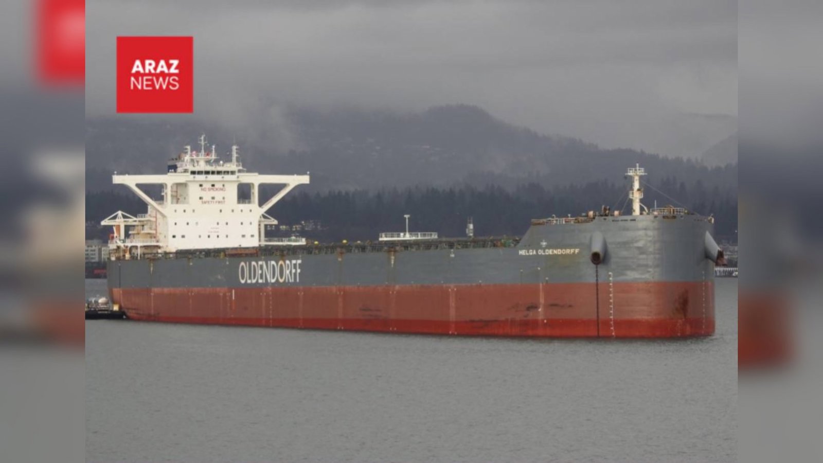 دومين نفتكش پس از بسته شدن هرمز به بصره رسيد