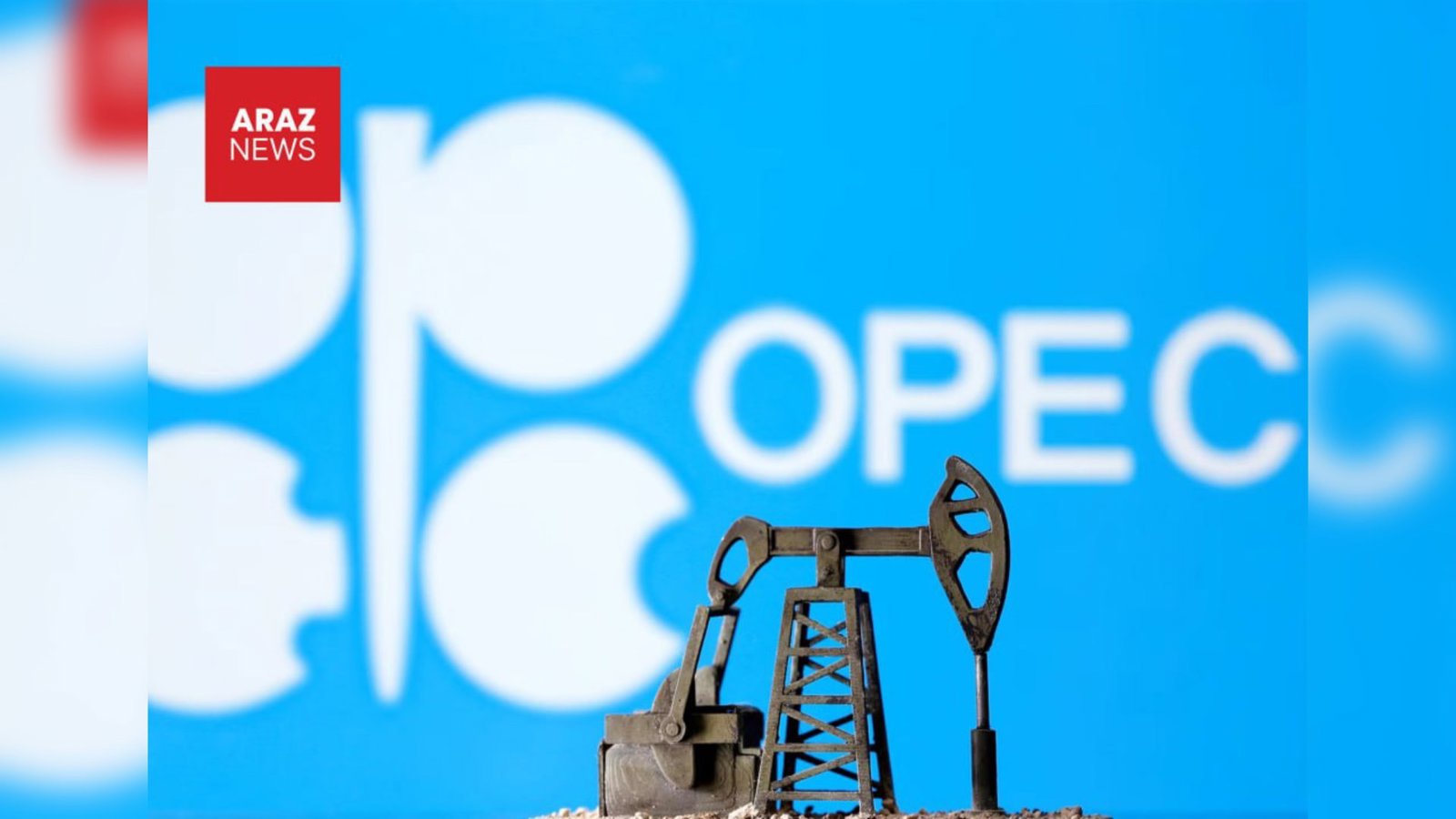  امارات متحده عربی اعلام کرد از اوپک خارج می‌شود         