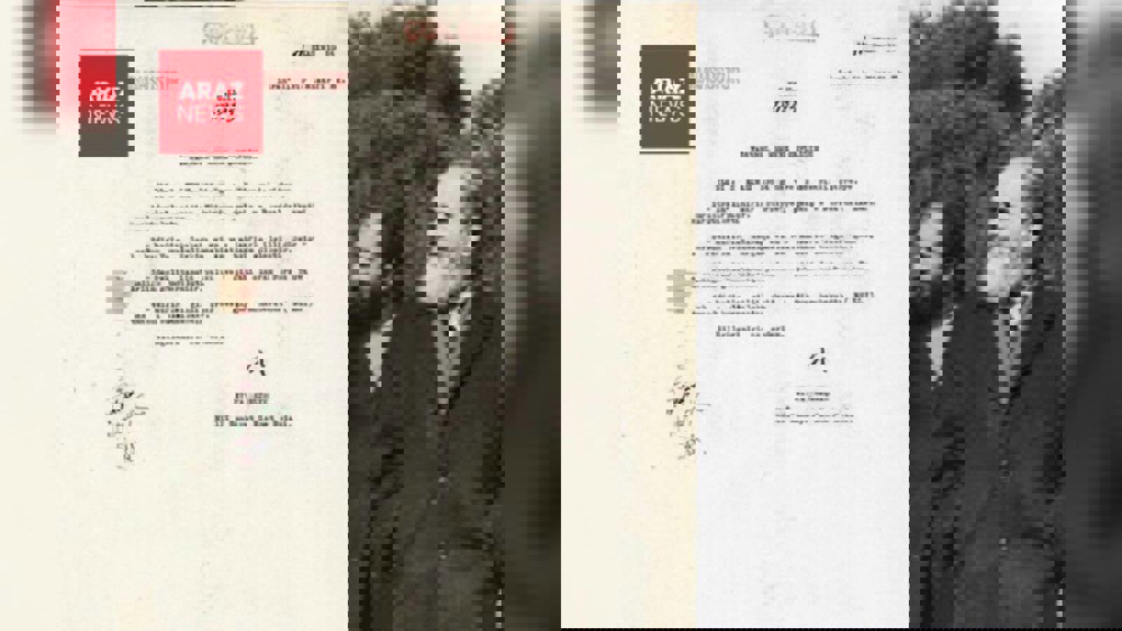 انتشار سندی محرمانه درباره اقامت خمینی در ترکیه توسط سازمان اطلاعات ملی تورکیه