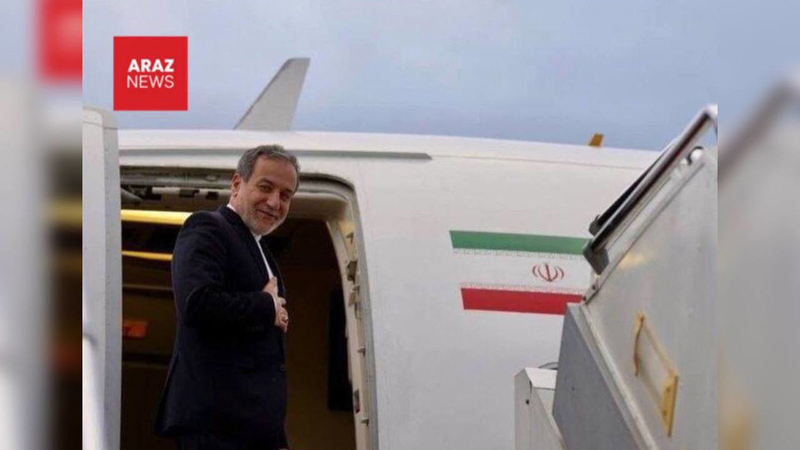 عراقچی به چین می رود