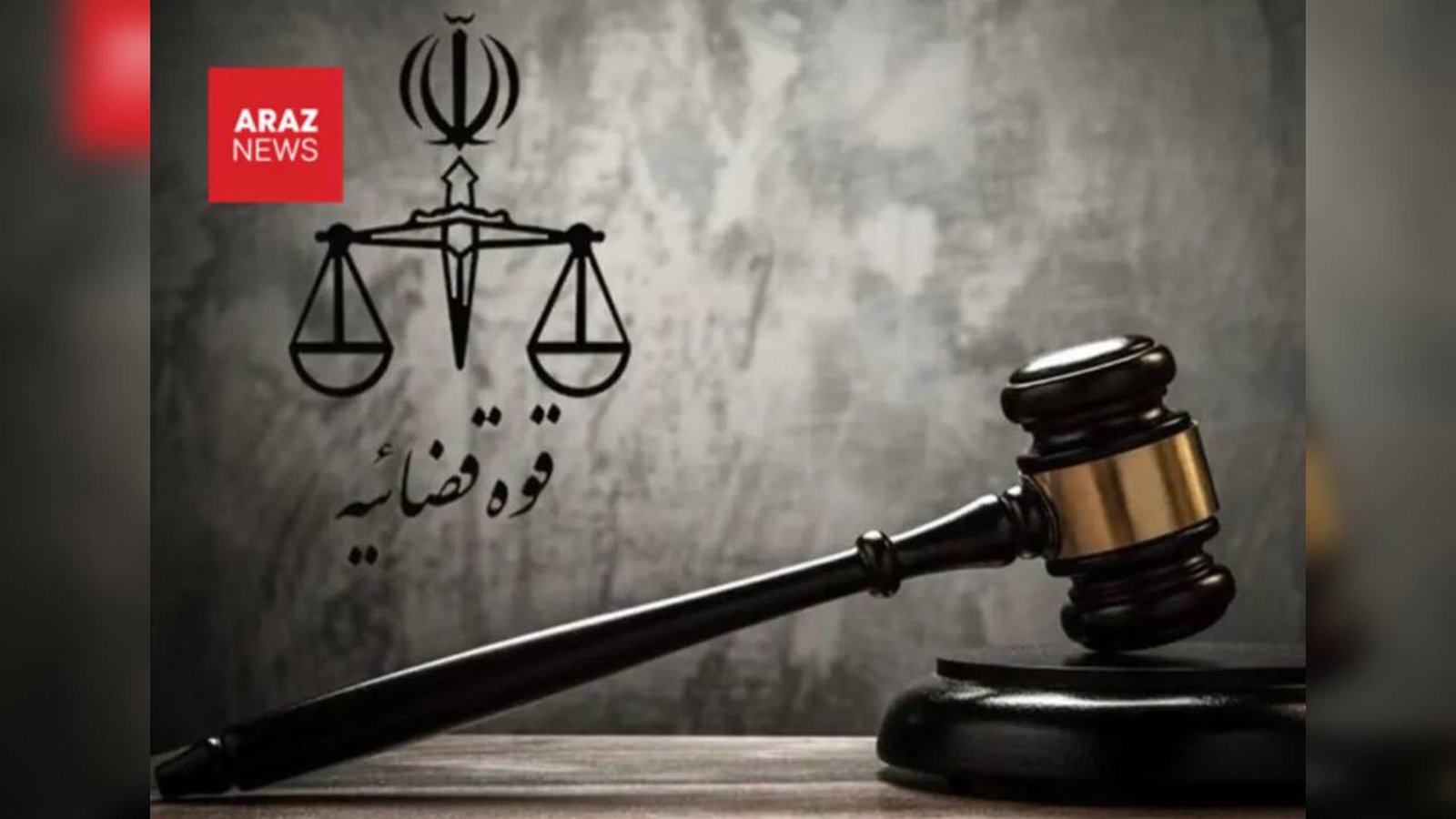 جمهوری اسلامی اموال 40 متهم به همکاری با دشمن را در همدان مصادره کرد
