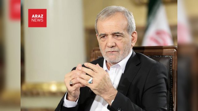 پزشكيان: پس از جنگ نظامى، نبرد اقتصادى آغاز شده است 