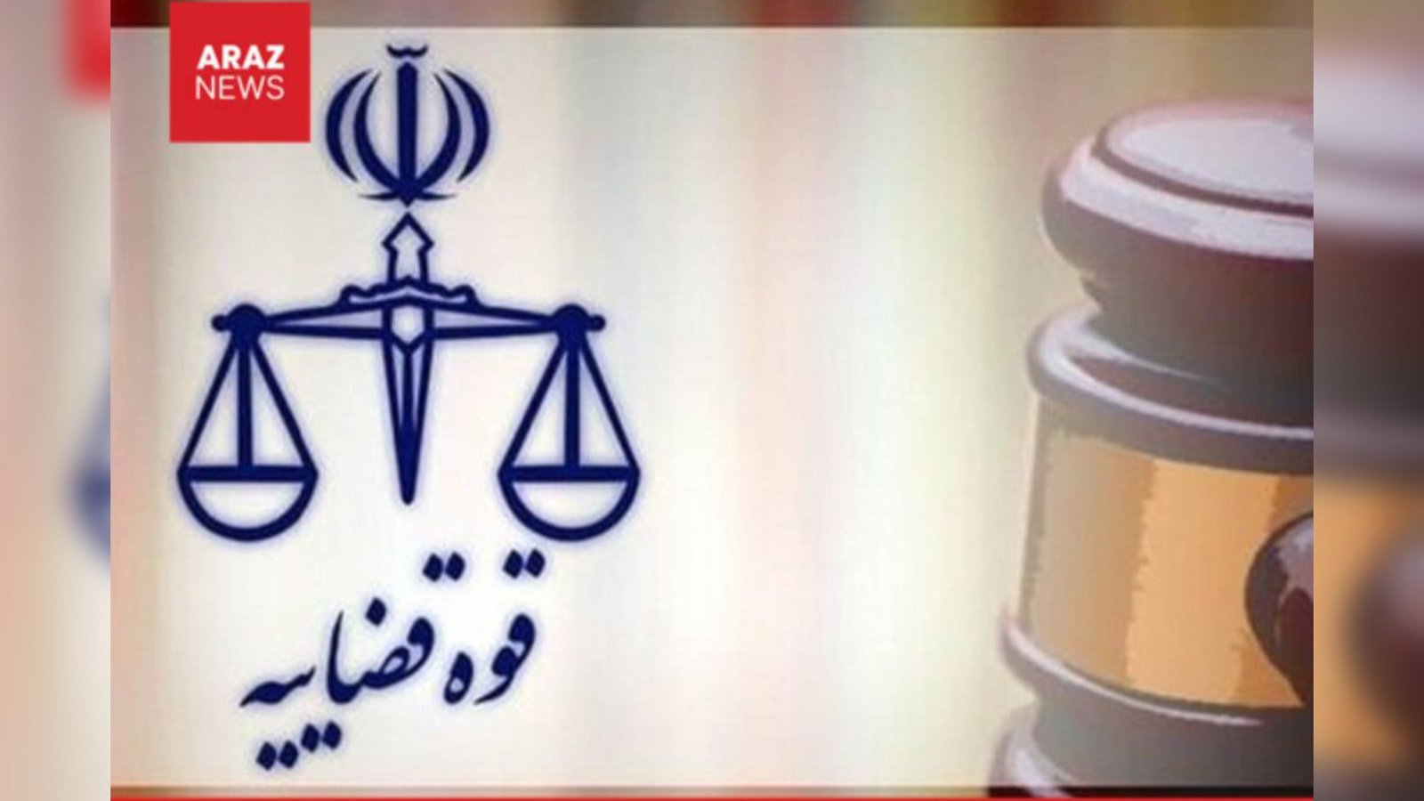 مصادره به نام جنگ؛ قوه قضاييه اموال ۵۱ نفر را به اتهام «جاسوسى» توقيف كرد