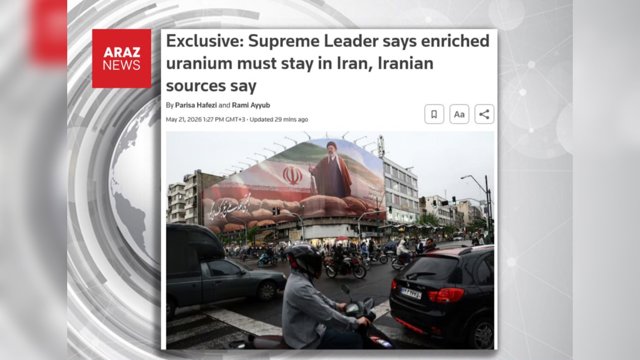  رویترز: مجتبی خامنه‌ای با خروج اورانیوم غنی‌شده از ایران مخالفت کرد           
