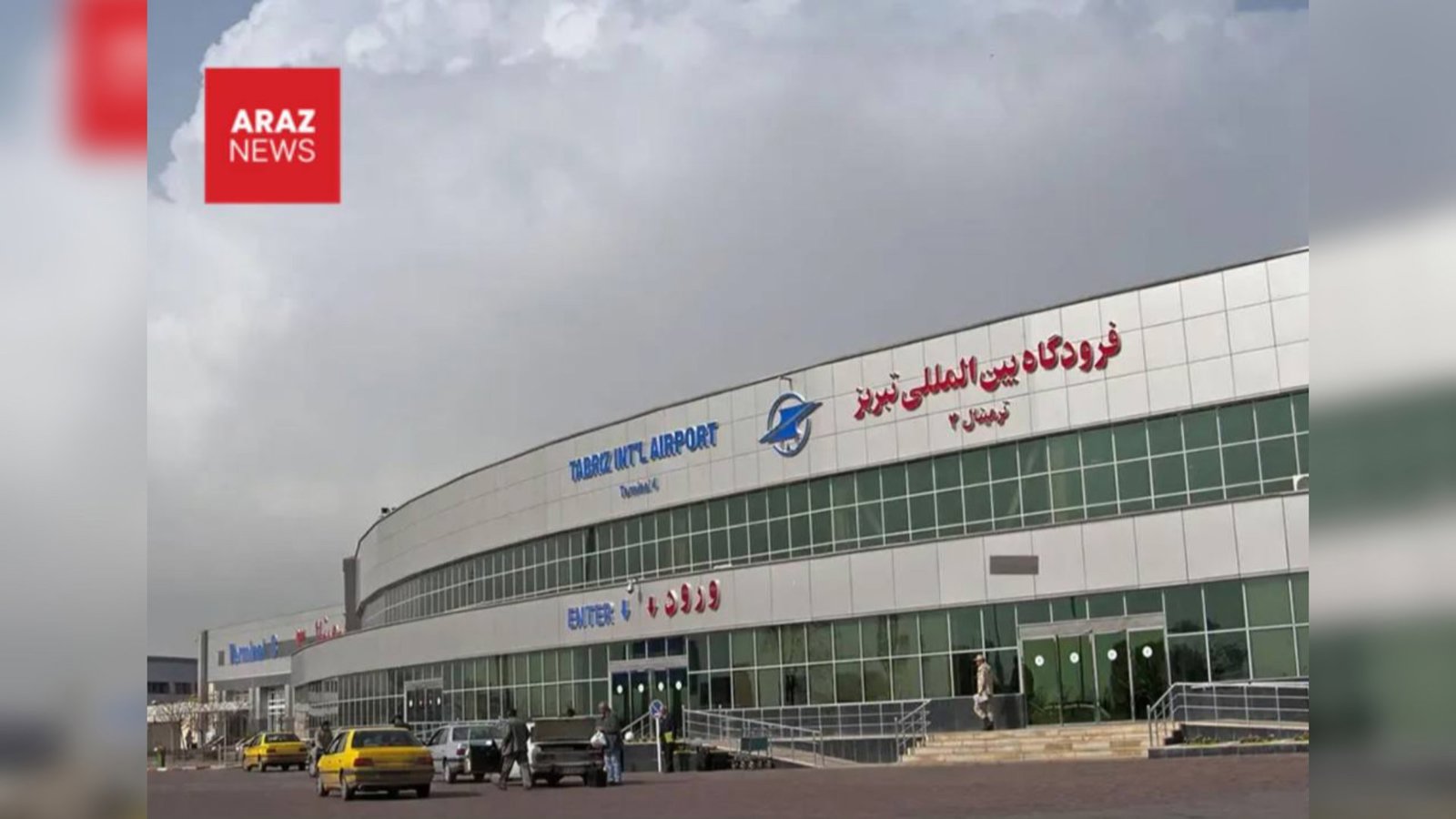  Təbriz Beynəlxalq Hava Limanı yenidən fəaliyyətə başlayır
