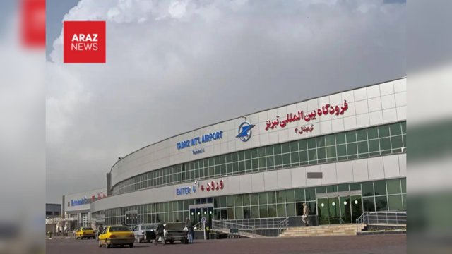  Təbriz Beynəlxalq Hava Limanı yenidən fəaliyyətə başlayır
