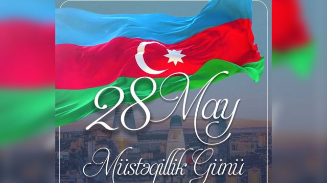  پیام تبریک شورای همکاری سازمان‌های آذربایجان جنوبی به مناسبت ۲۸ مه، روز استقلال جمهوری آذربایجان   