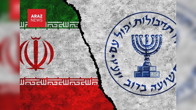   مقام سابق موساد: «کار ما با ایران تازه شروع شده است»            