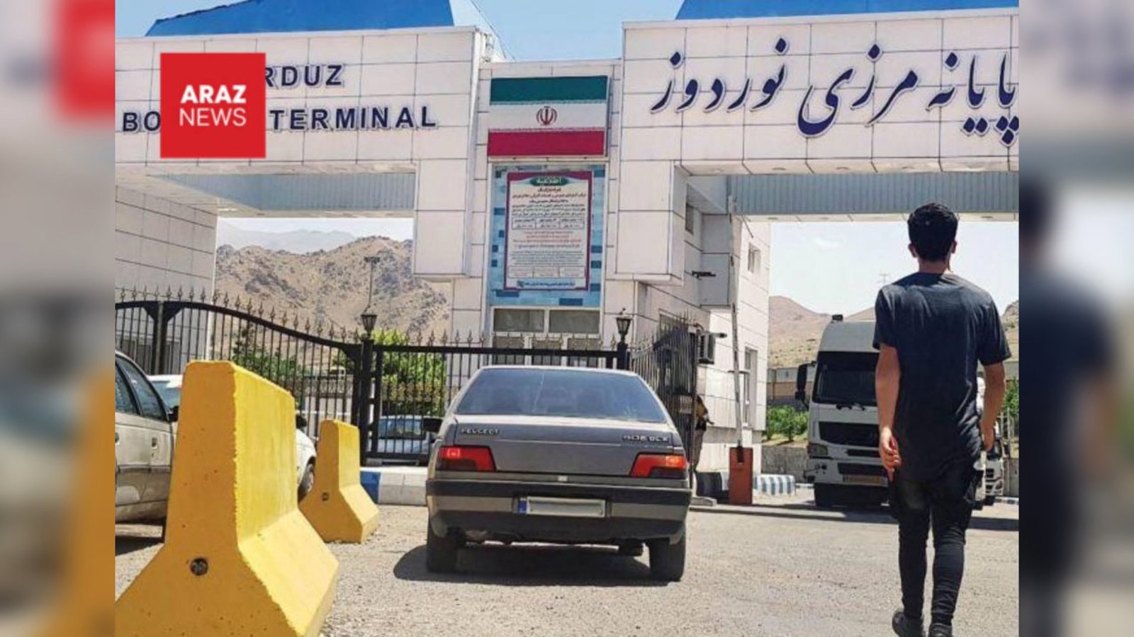 نوردوز به گمرك تخصصى واردات تبديل شد؛ تهران بر مسير ارمنستان تمركز مى كند