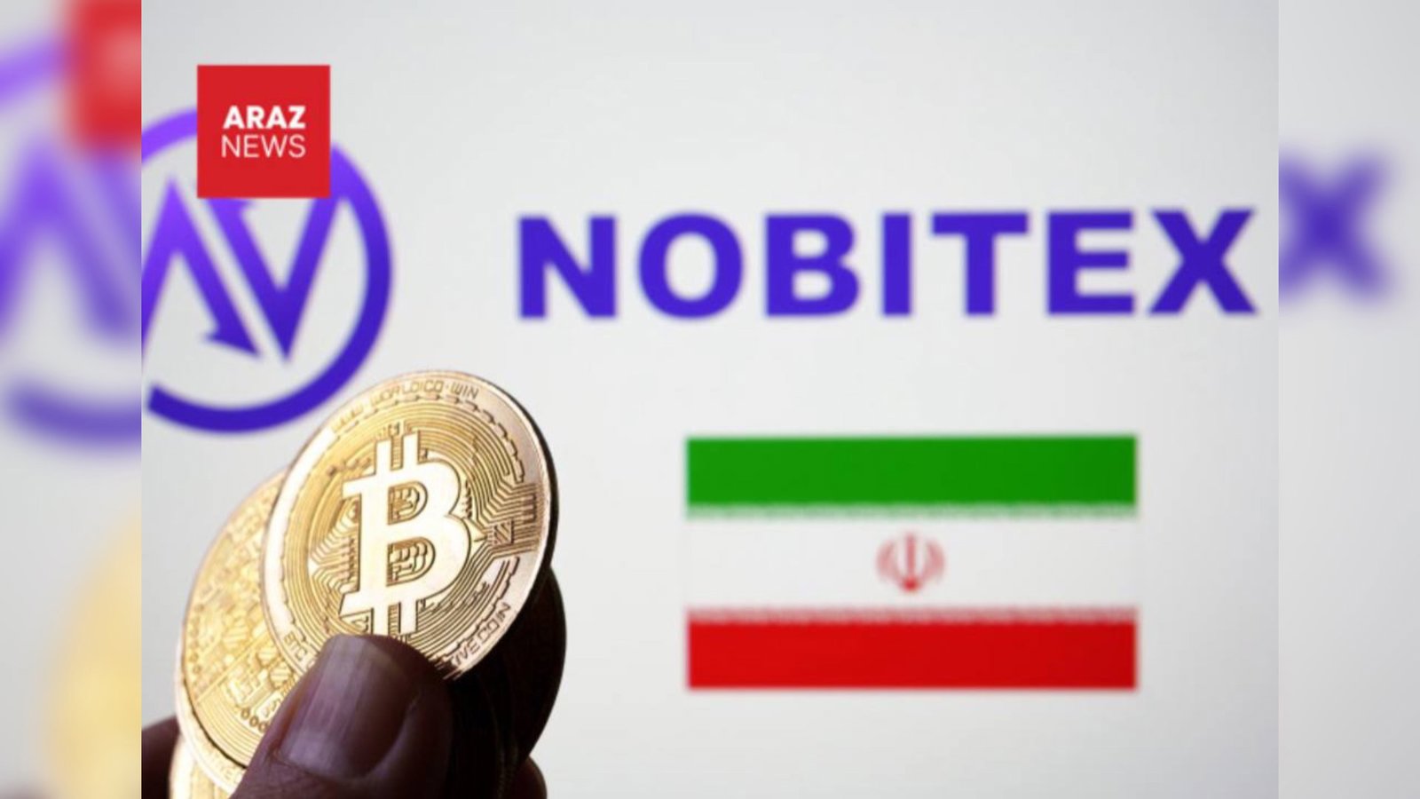 به اتهام همكارى با سپاه وبانك مركزى؛ آمريكا بزرگ ترين صرافى رمزارز ايران را تحريم كرد