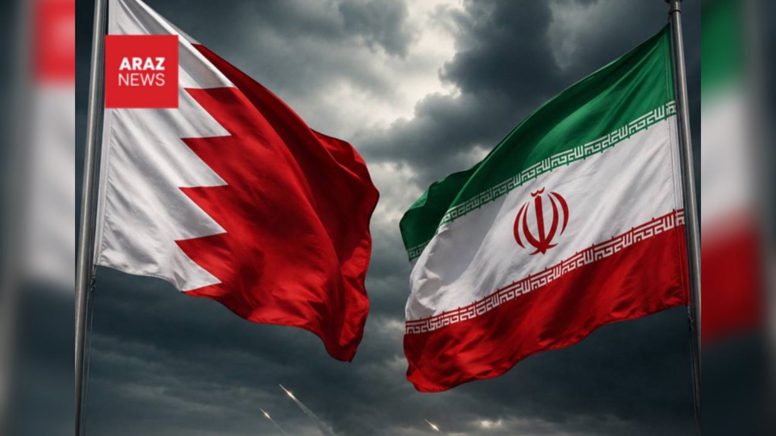 بحرين به تهران:يا صلح را انتخاب كنيد يا انزواى بيشتر را