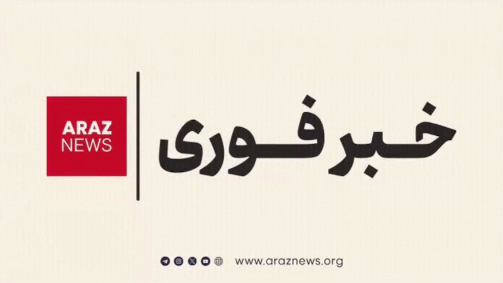  تشدید بی‌سابقه تنش‌ها؛ حمله گسترده موشکی جمهوری اسلامی از شهرهای مختلف به اسرائیل و تهدید به پاسخ کوبنده   