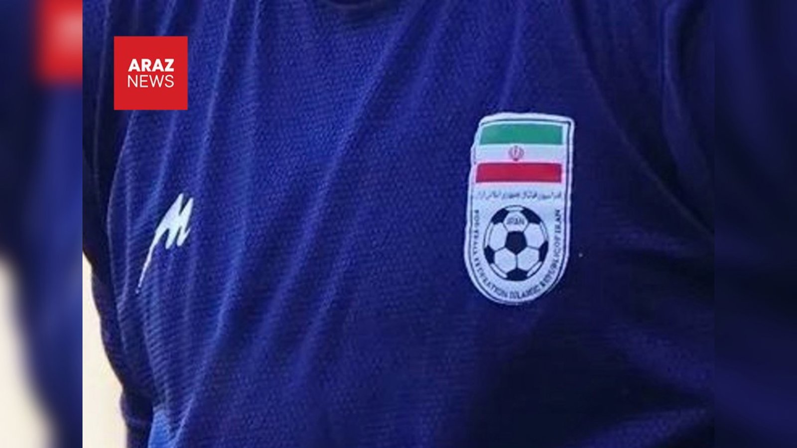  گزارش دیلی‌میل: بازیکن تیم ملی فوتبال ایران به آزار یک دختر ۱۴ ساله بریتانیایی در تورکیه متهم شد    