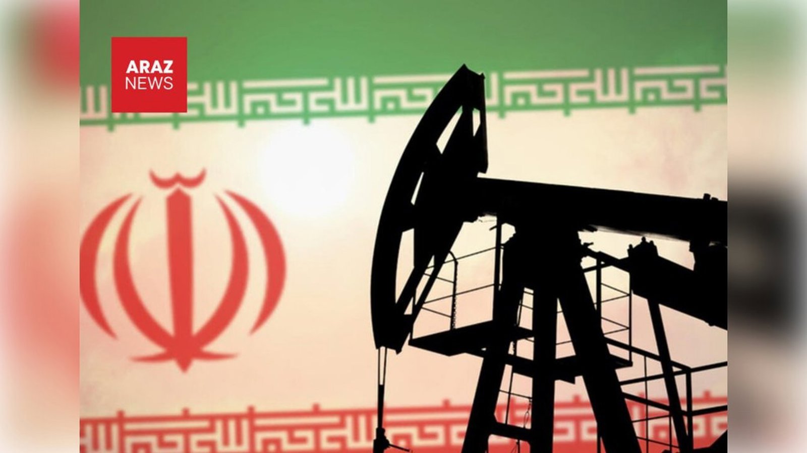 ایران، تحریملر نه‌دنیییله ۵۴۰ میلیارد دولارلیق نفت گلیریندن محروم قالدی