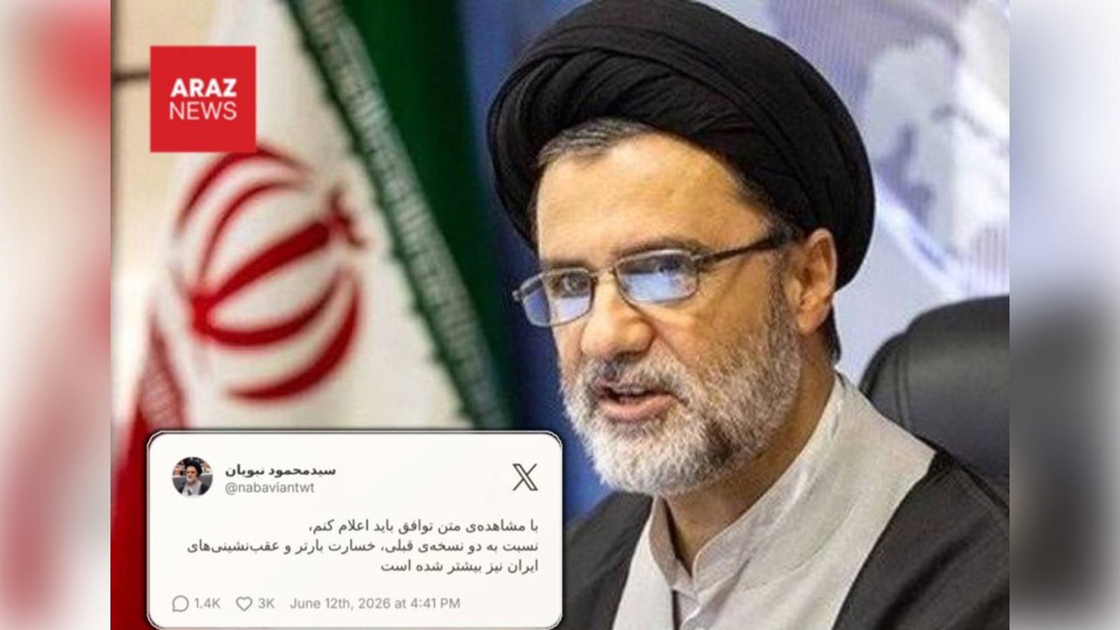 محمود نبویان: خسارت‌ها و عقب‌نشینی‌های ایران در متن جدید توافق بیشتر شده است