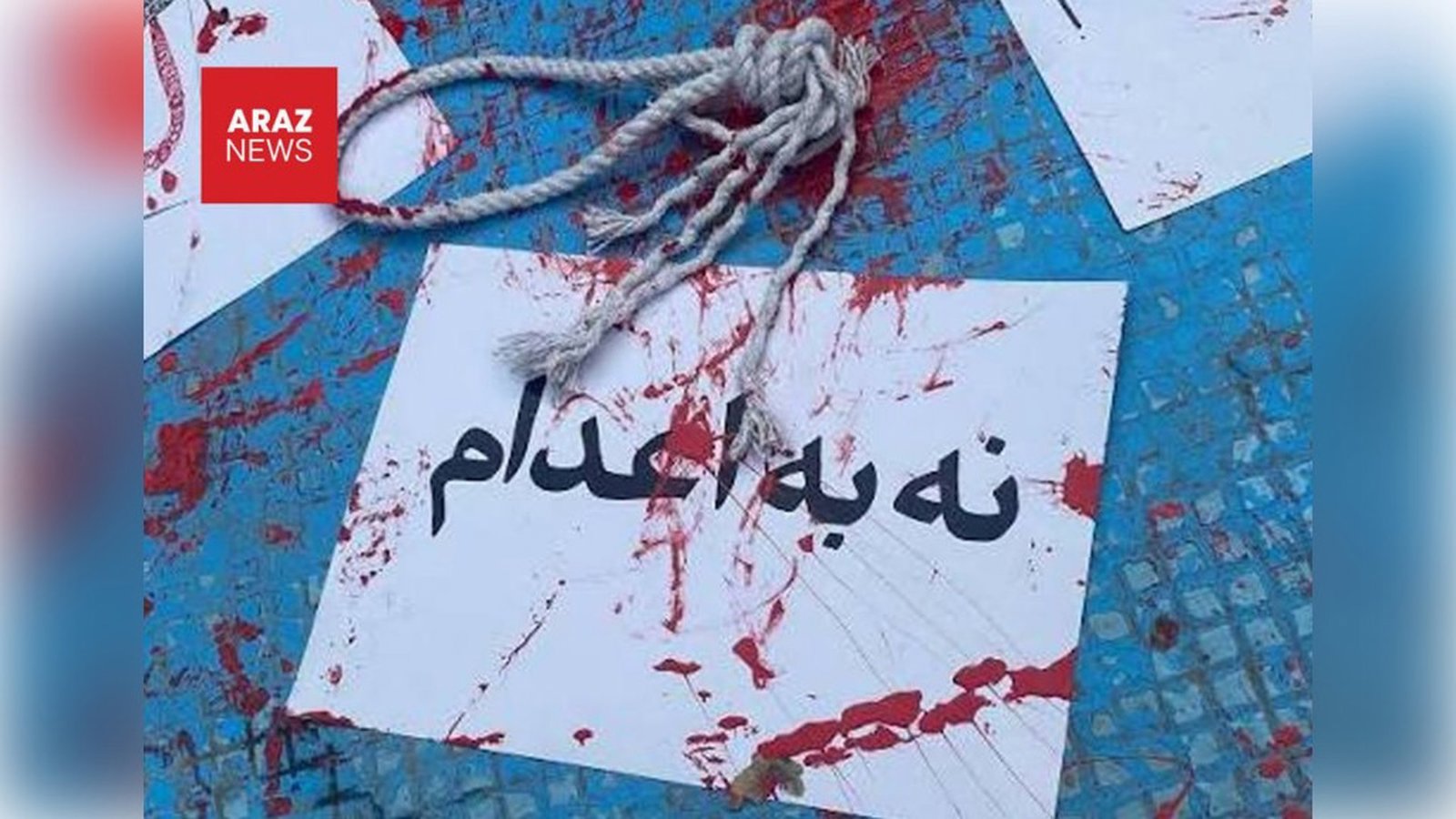 جمهوری اسلامی دو معترض دیگر اعتراضات دی‌ماه را اعدام کرد