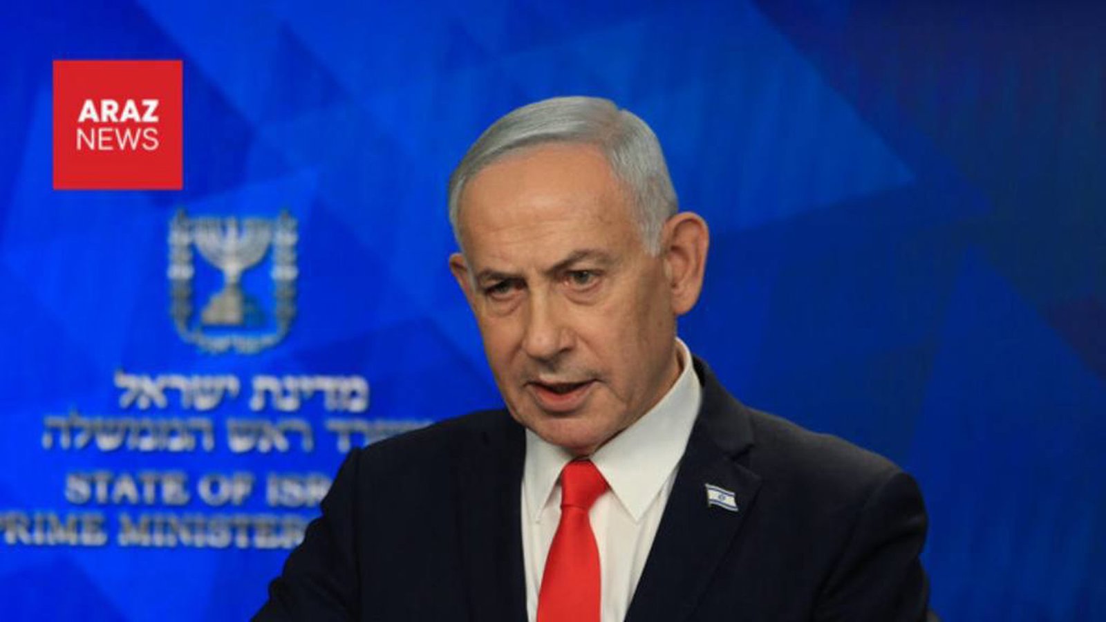 Netanyahu: İsrail İran rejiminin çöküşü üçün zəmin yaradıb