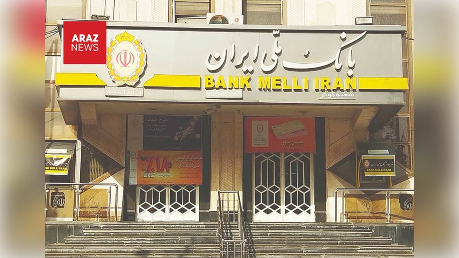 اختلال در بانک‌های دولتی ادامه دارد؛ نماینده مجلس: حل کامل مشکل دو هفته دیگر زمان می‌برد