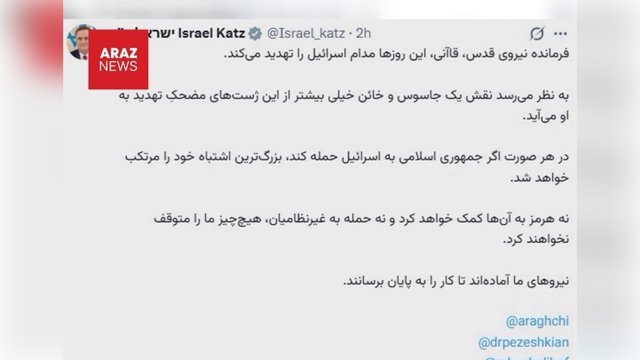 İsrail Kats: Qaani casusa oxşayır, təhdid deyil; İslam Respublikasının hücumu onun ən böyük səhvi olacaq