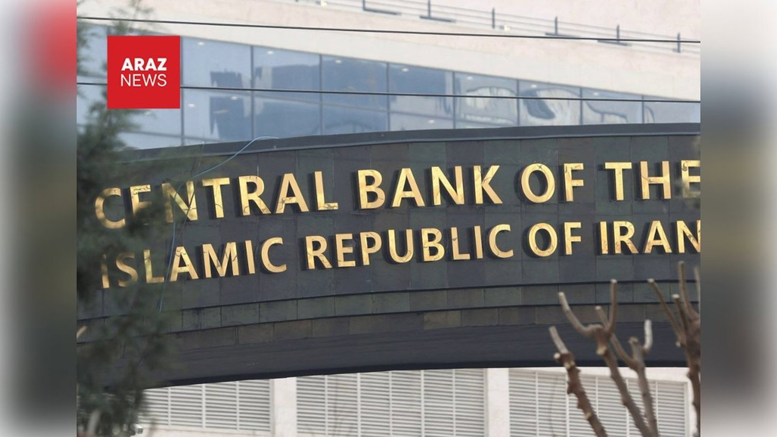 ABŞ Xəzinədarlıq Nazirliyi: İslam Respublikası FATF-ın qara siyahısında qalmaqda davam edir
