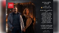 سیاسی محبوس ۱۲ گون قاداغادان سونرا حایات یولداشی ایله دانیشیب: علی بابایی حبس‌خانادان سیاسی محبوس یوروش مهرعلی‌بیگلی‌نین دیرنیش روحلو شعرینی اوخودو