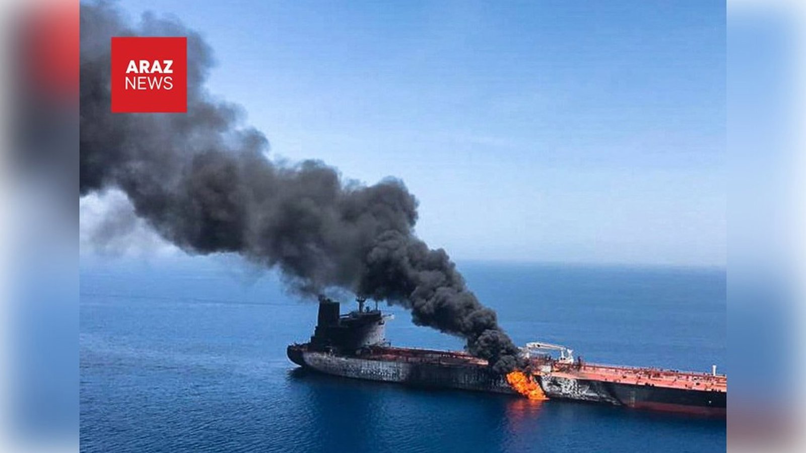 سازمان عملیات تجارت دریایی بریتانیا: نفتکشی در آب‌های عمان هدف پرتابه ناشناس قرار گرفت و آتش گرفت
