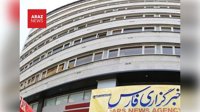 خبرگزاری سپاه می‌گوید وقت پایان توافق با آمریکا رسیده است