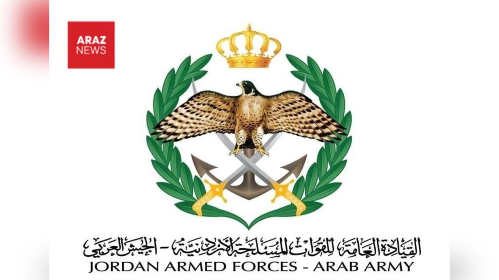 Sepah ABŞ bazasını hədəf aldığını bildirdi, Ərdən raketləri rəhgirdi