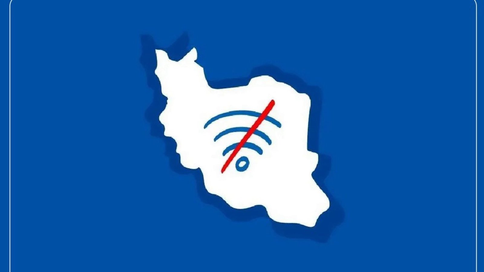 İranda internetin tədricən kəsilməsi və İslam Respublikasının xəbər senzurası