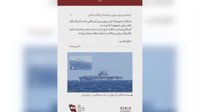 نیروی دریایی سپاه:: آمریکایی‌ها هر لحظه به ساعت صفر عملیات نزدیک می‌شوند