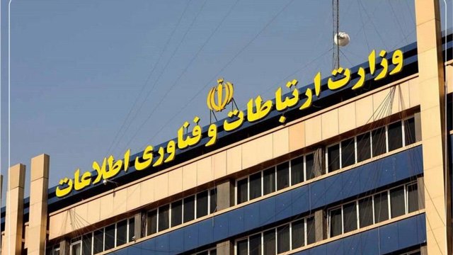 وزارت ارتباطات خبر قطع اینترنت پس از جام جهانی را تکذیب کرد