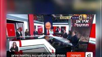 کان: «موساد قصد داشت گروه‌های مسلح کُرد را برای سرنگونی جمهوری اسلامی وارد ایران کند»