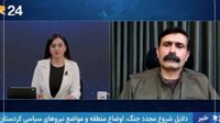 سخنگوی پژاک؛ احزاب کرد در صورت در نظر گرفته شدن مطالباتشان می‌توانند در عملیات علیه جمهوری اسلامی شرکت کنند