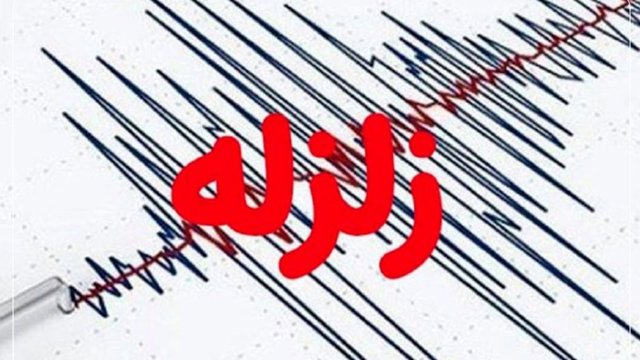 زلزله و پس‌لرزه‌های پیاپی غرب ایران را لرزاند