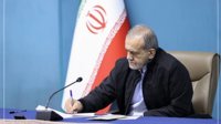 پزشکیان وزیرش را در خصوص مذاکرات با پیامی ویژه به پاکستان می‌فرستد