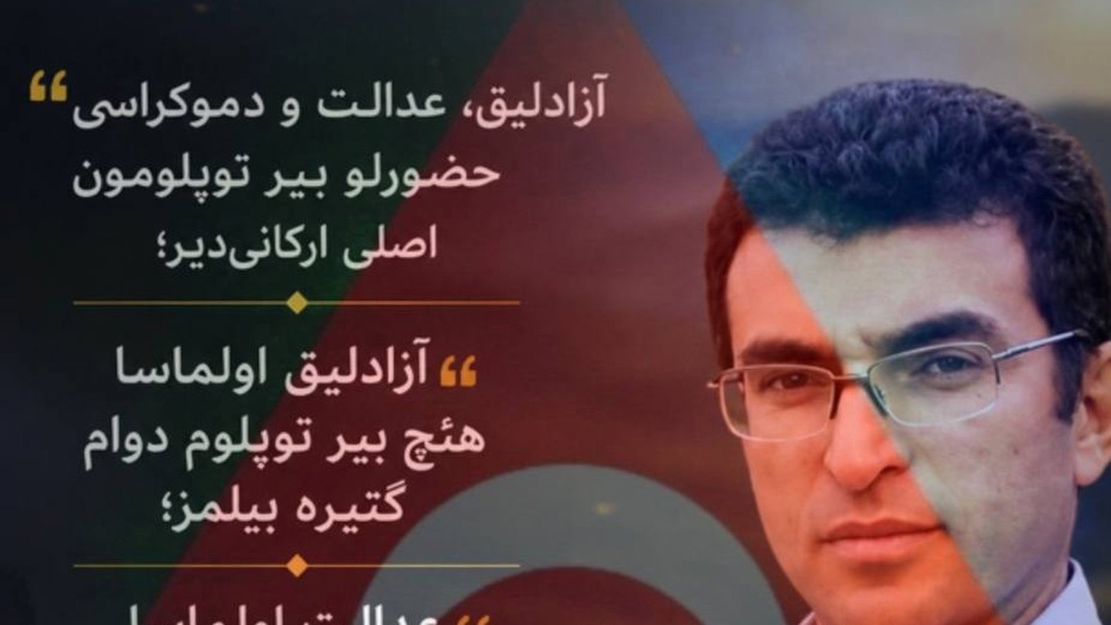 Azadlıq, ədalət və demokratiya — iştirakçı bir cəmiyyətin əsas dayaqlarıdır;