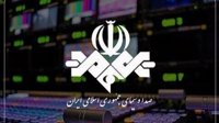 دولت پزشکیان به صداوسیما تاخت: سانسور سخنان رئیس جمهور درباره مجوز مذاکره تهدیدی برای امنیت ملی است